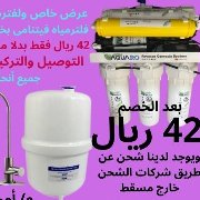 أمجد كريم