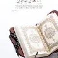 Salim Qasim