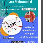 Amr Mohamed